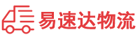 常德到虹口区物流公司